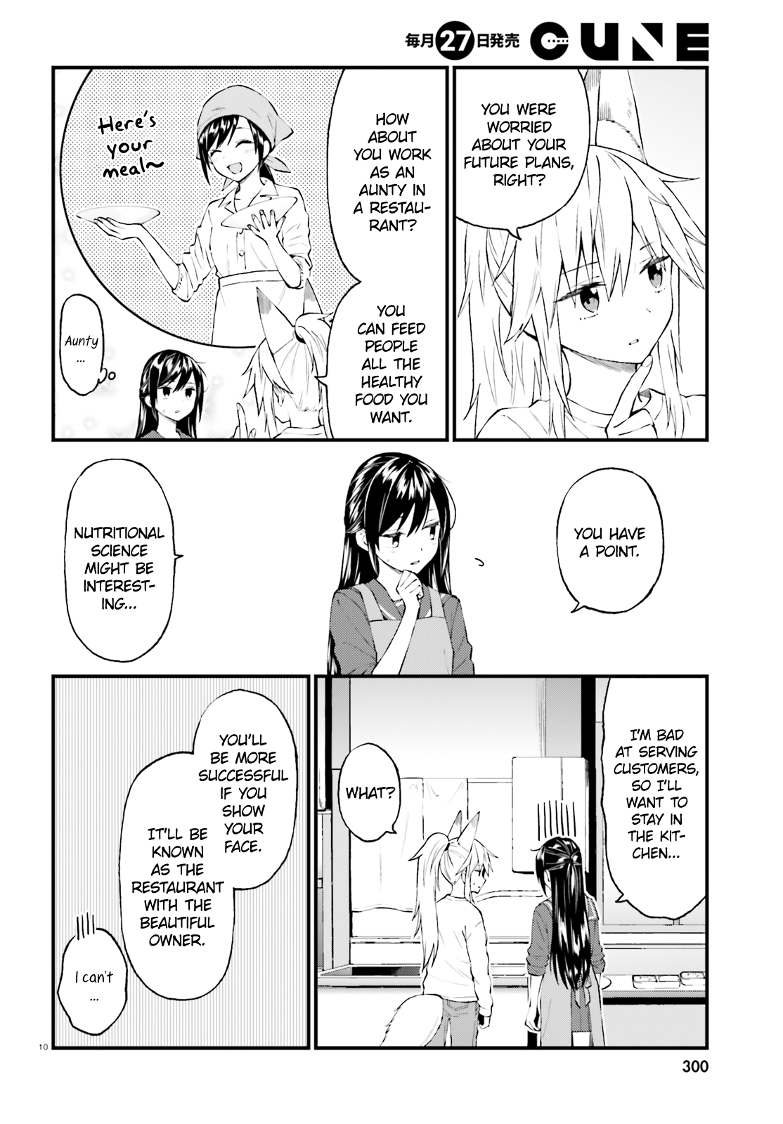 Ayakashiko - Chapter 55