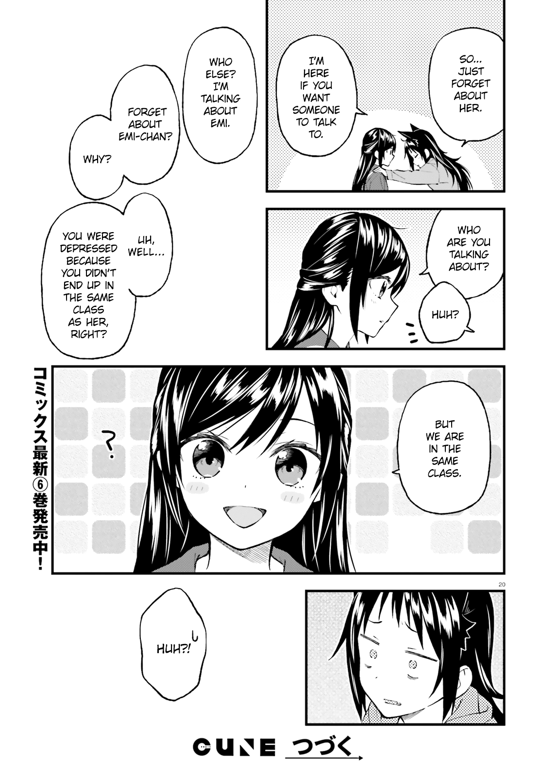 Ayakashiko - Chapter 51