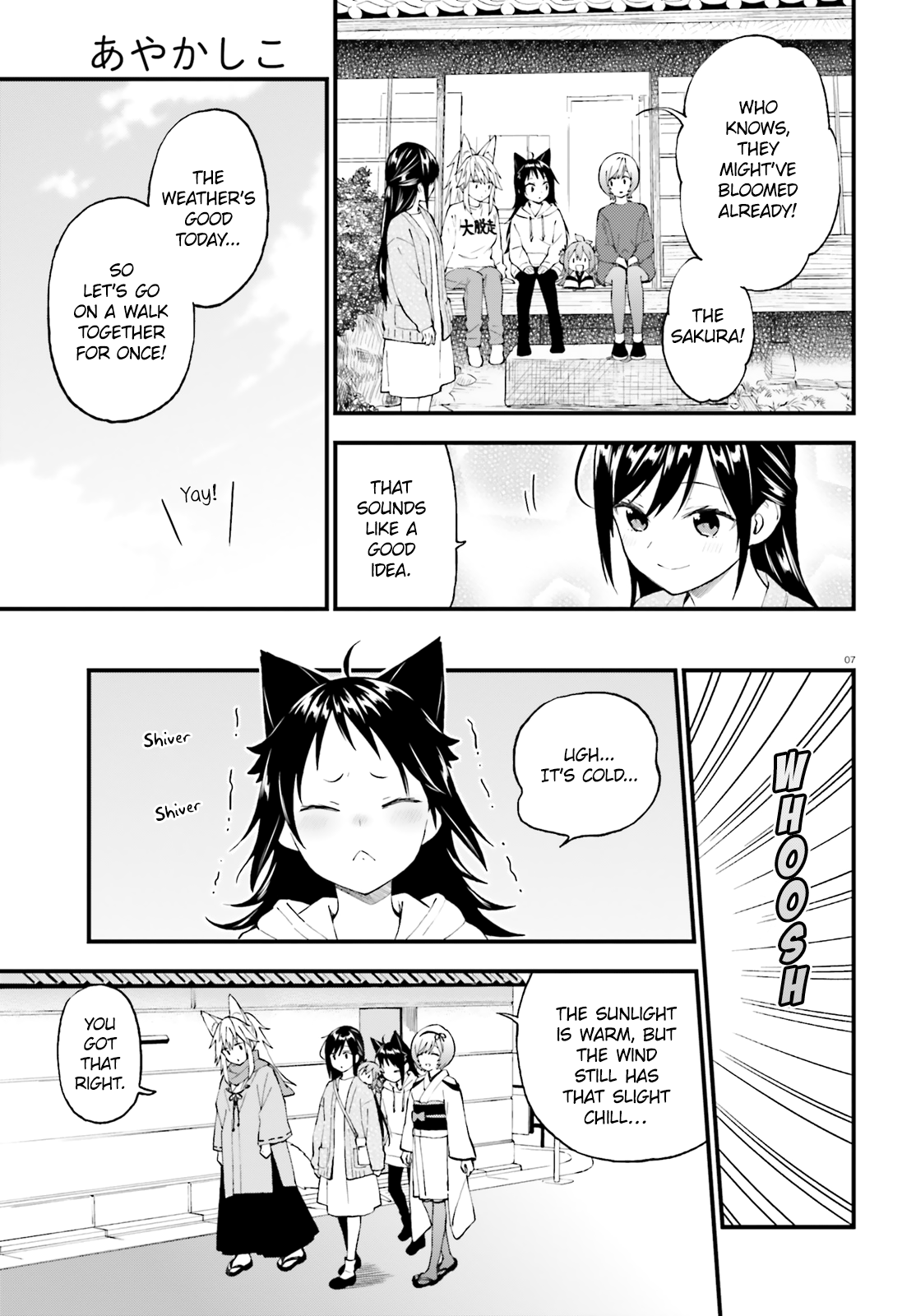 Ayakashiko - Chapter 49