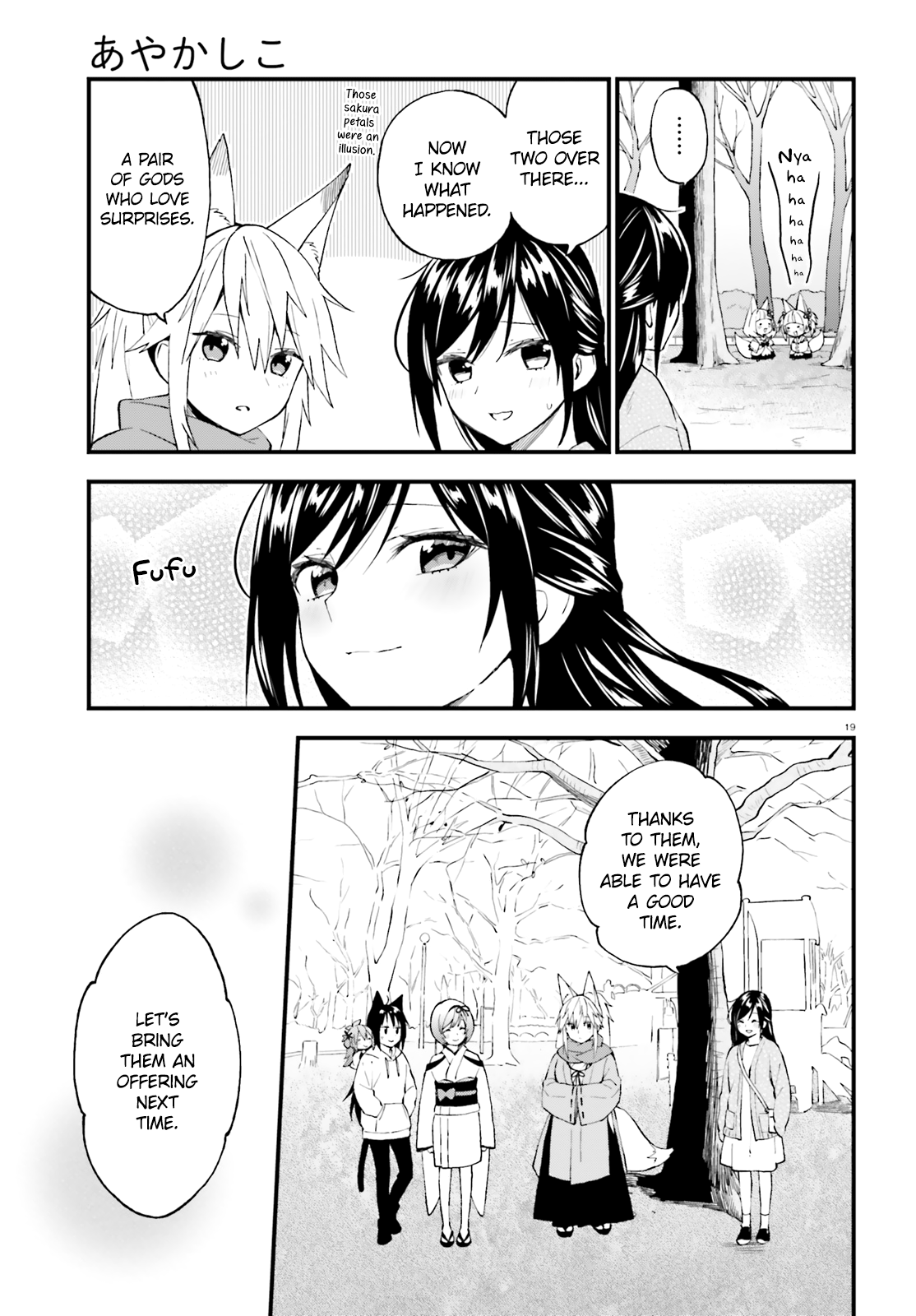 Ayakashiko - Chapter 49