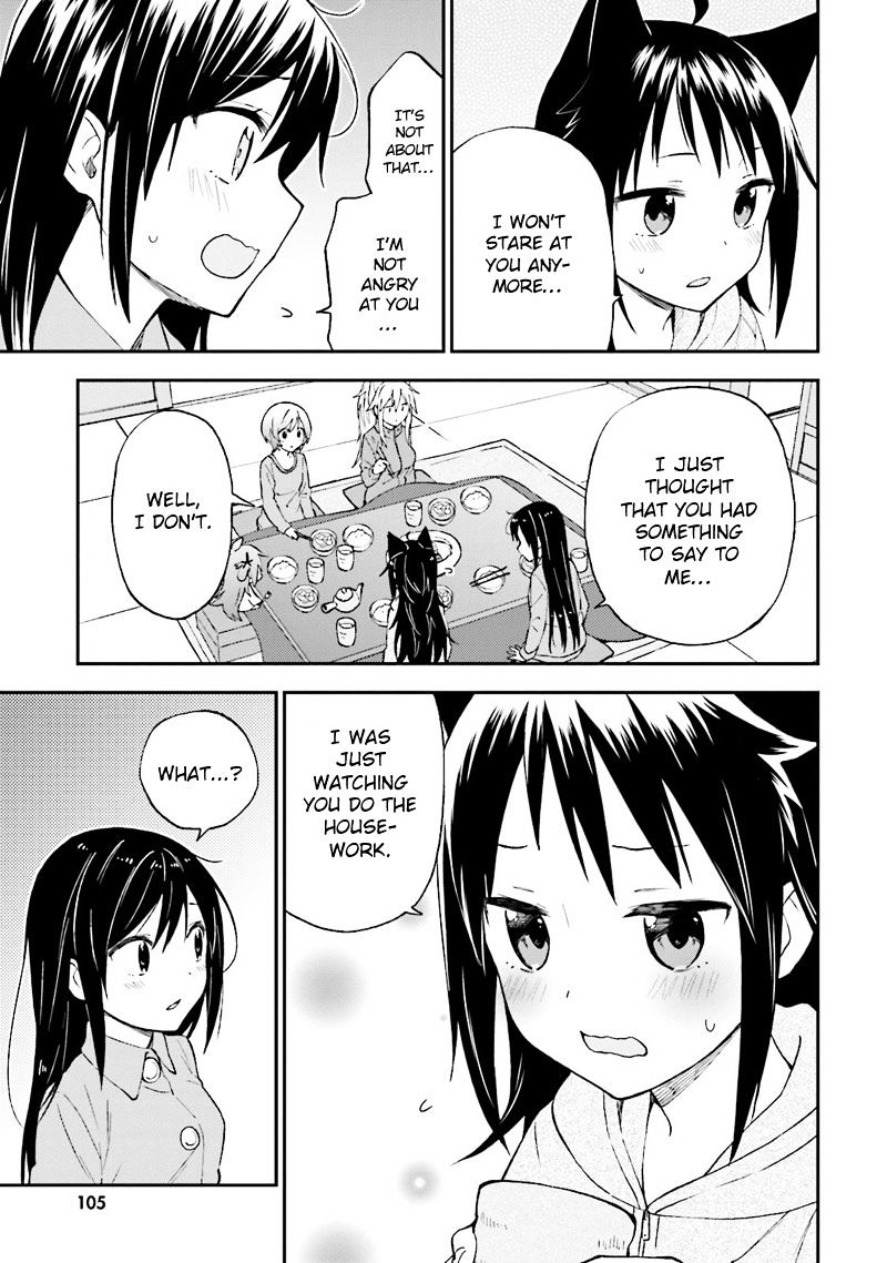 Ayakashiko - Chapter 22