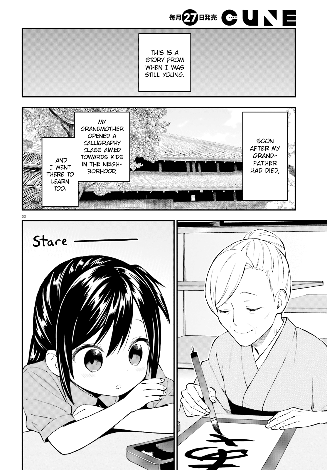 Ayakashiko - Chapter 42