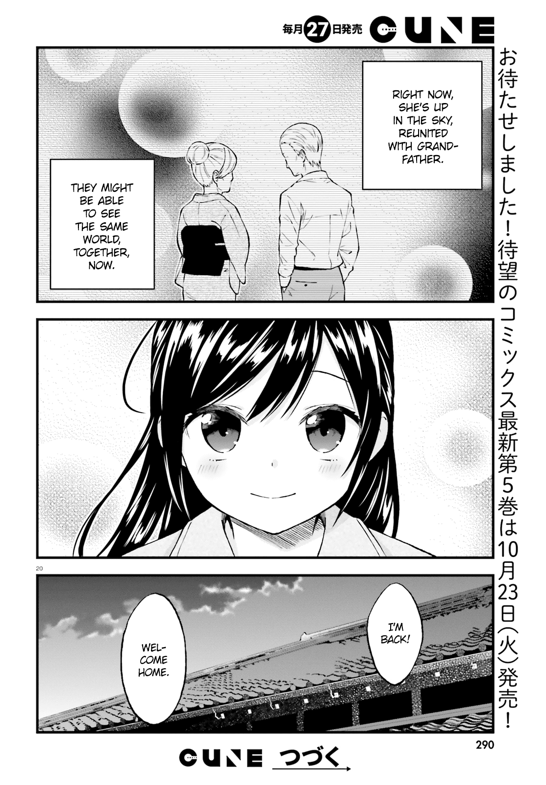 Ayakashiko - Chapter 42