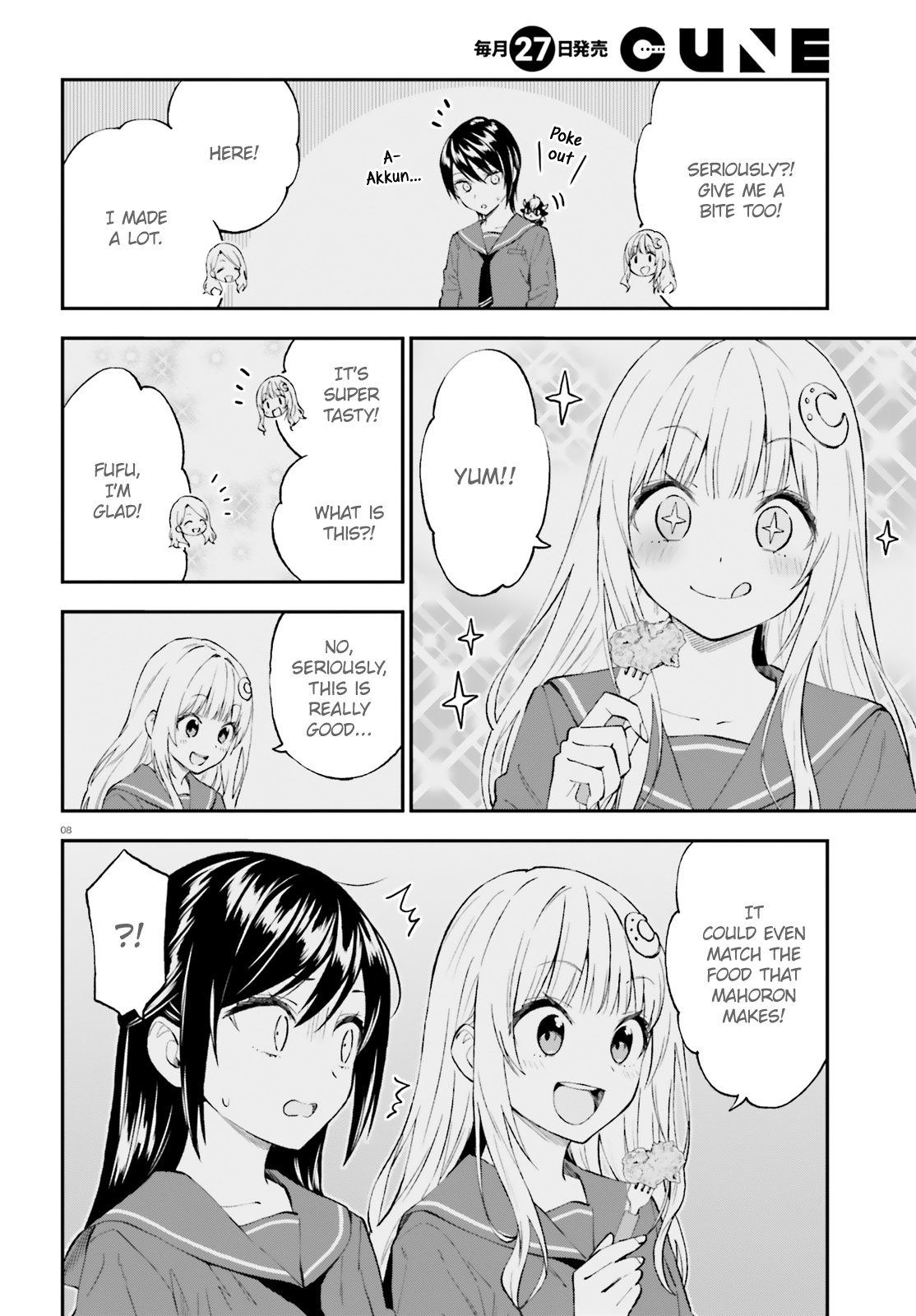 Ayakashiko - Chapter 56