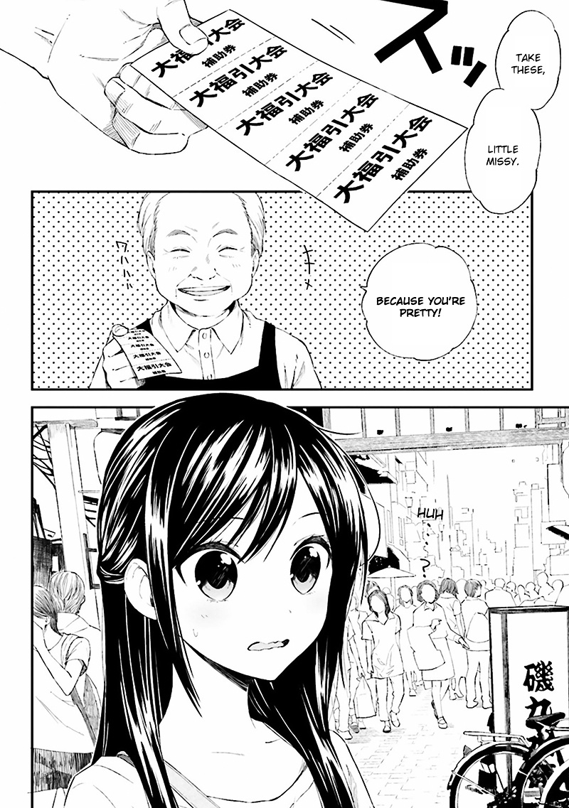 Ayakashiko - Vol.1 Chapter 5