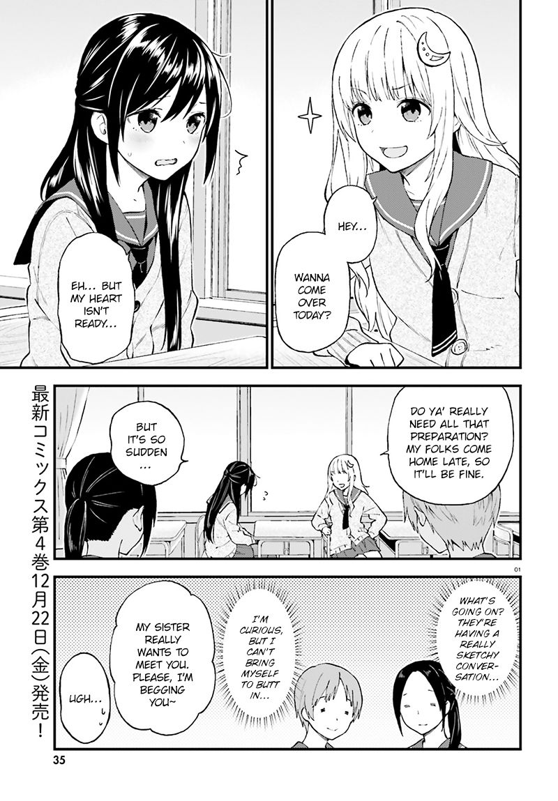 Ayakashiko - Chapter 034