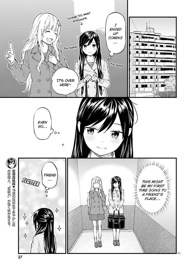 Ayakashiko - Chapter 034