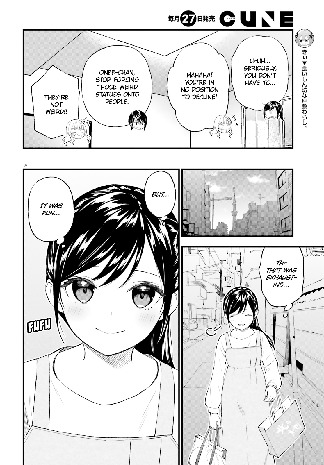 Ayakashiko - Chapter 62.5