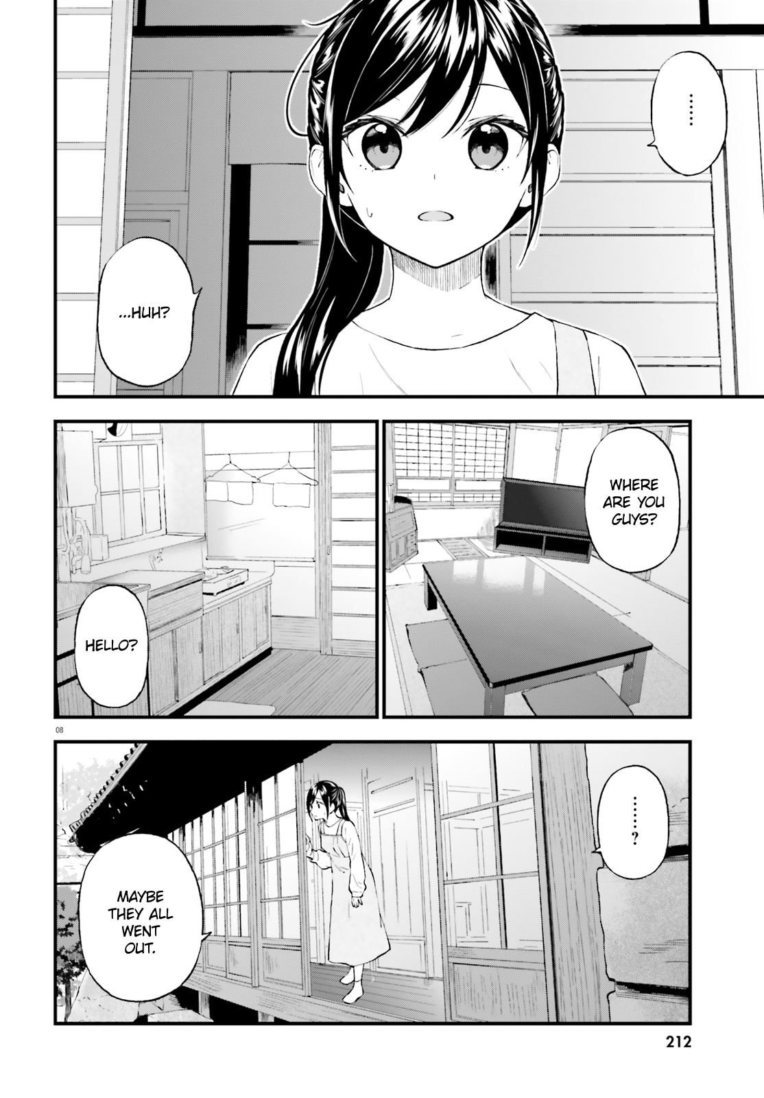 Ayakashiko - Chapter 62.5