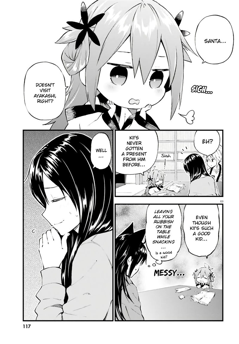 Ayakashiko - Chapter 37