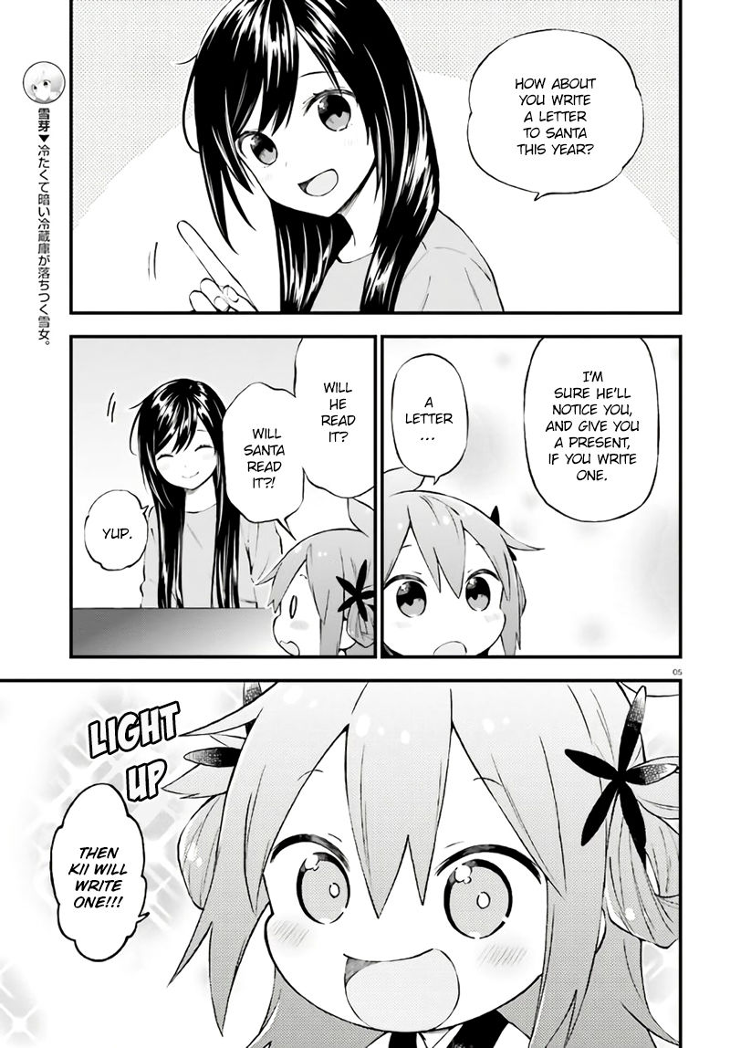 Ayakashiko - Chapter 37