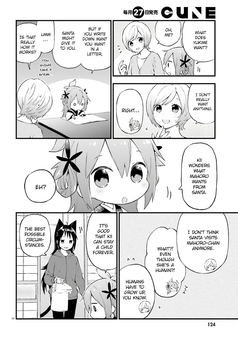 Ayakashiko - Chapter 37