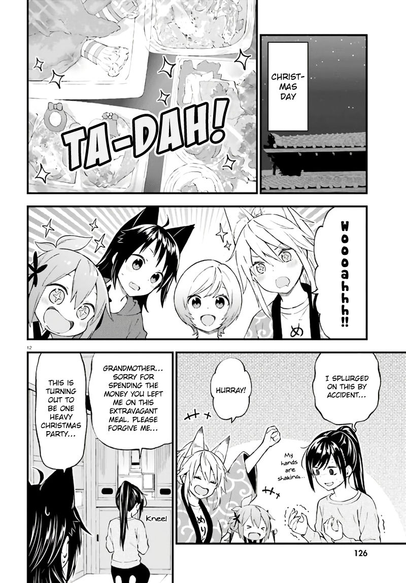 Ayakashiko - Chapter 37