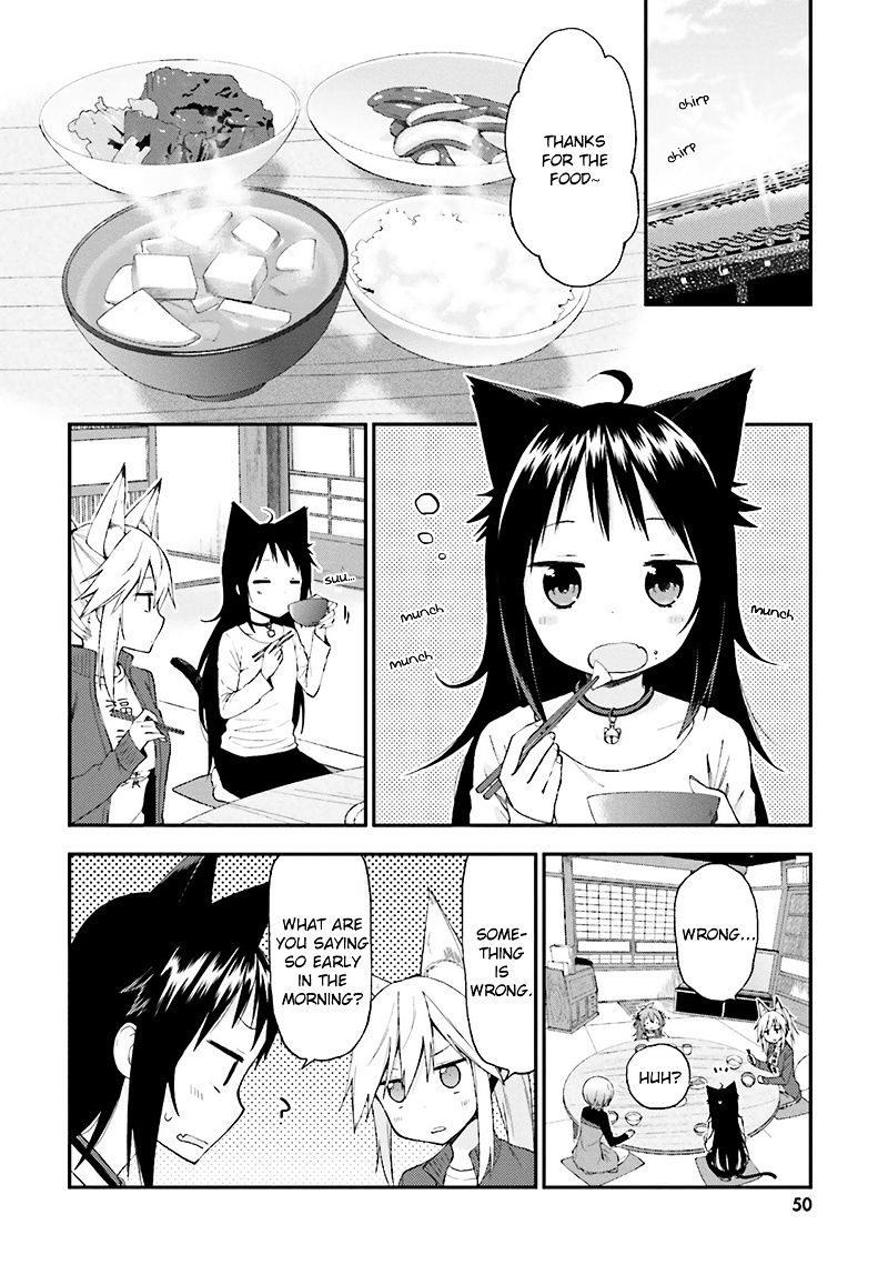 Ayakashiko - Vol.2 Chapter 12