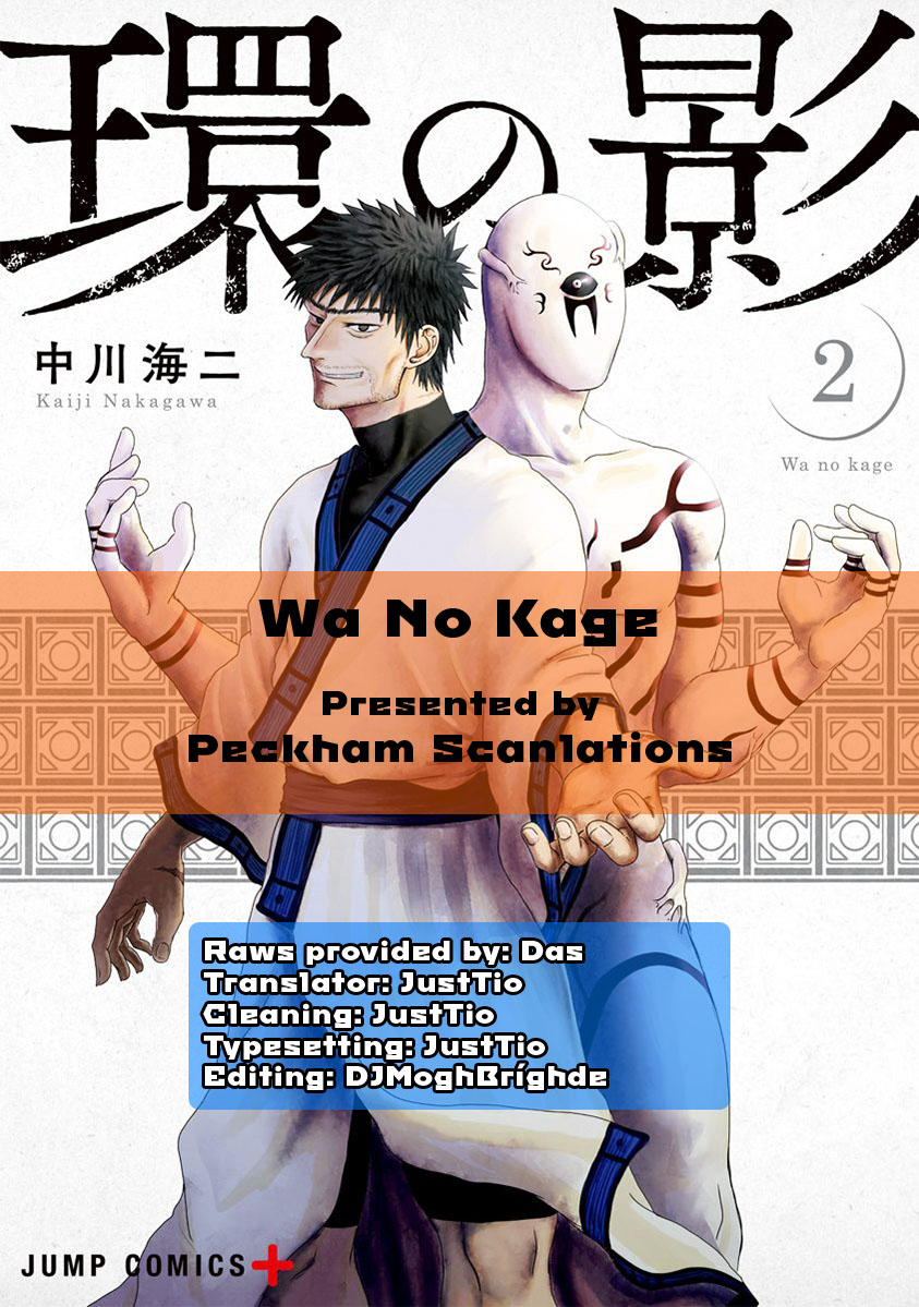 Wa No Kage - Vol.3 Chapter 15: So Begins The Battle At The Coastal Fort Of Tali