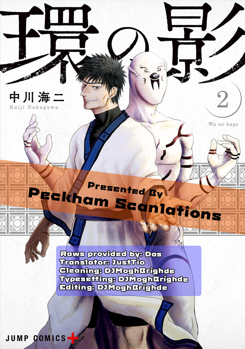 Wa No Kage - Vol.2 Chapter 9: The Former Kingdom Of Zalam