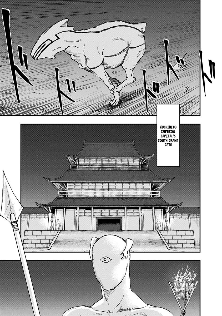 Wa No Kage - Vol.3 Chapter 18: Cradle