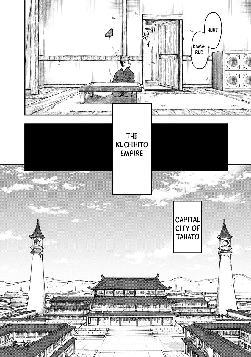 Wa No Kage - Vol.1 Chapter 6: Grand Nation