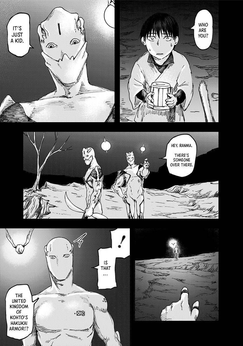 Wa No Kage - Vol.2 Chapter 7: Corona Extraction