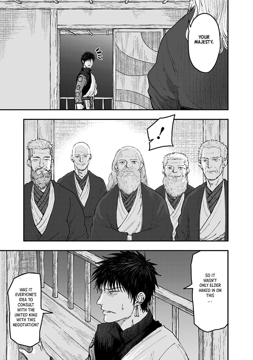 Wa No Kage - Vol.3 Chapter 17: Discussion