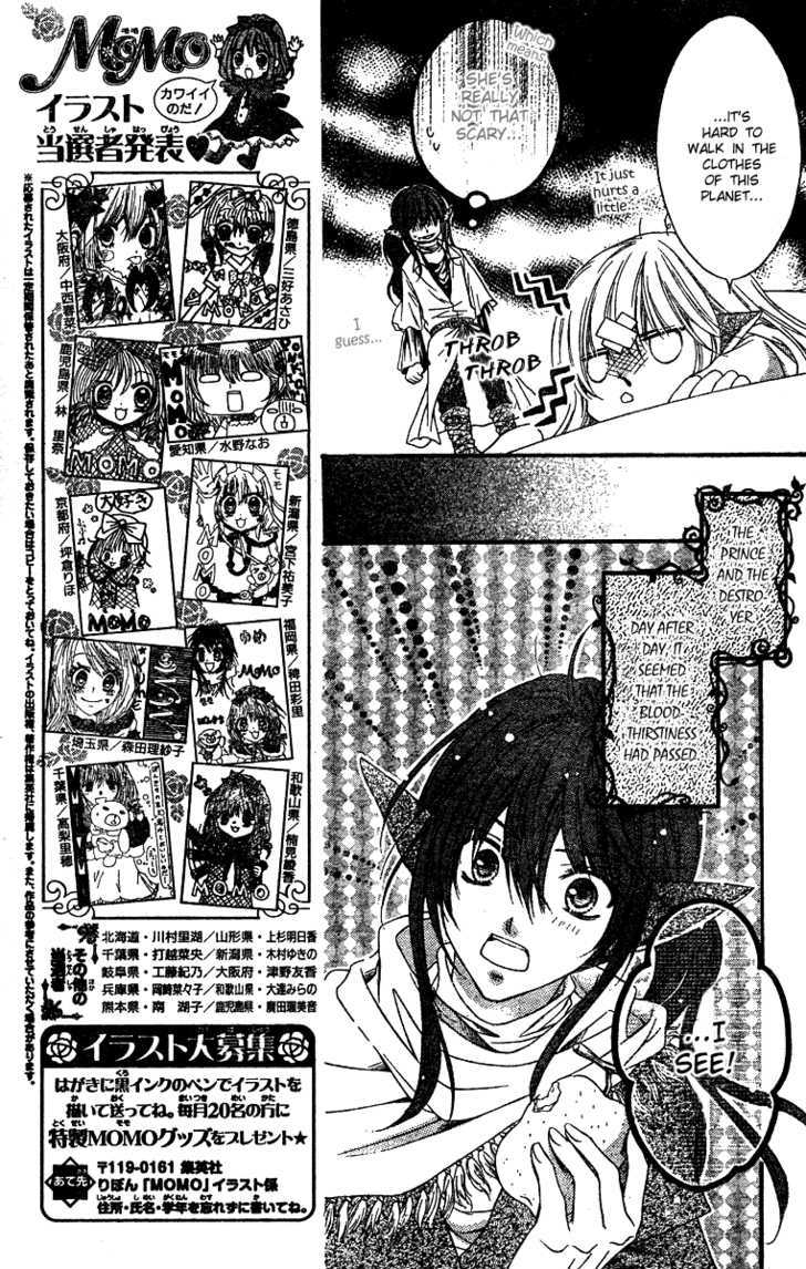 Momo - Vol.3 Chapter 12