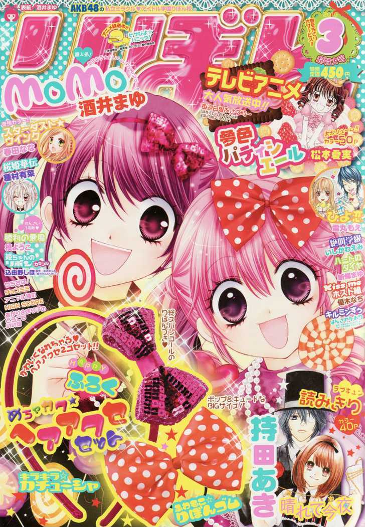 Momo - Vol.4 Chapter 19