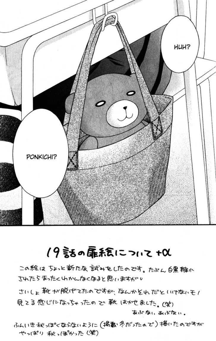 Momo - Vol.4 Chapter 19