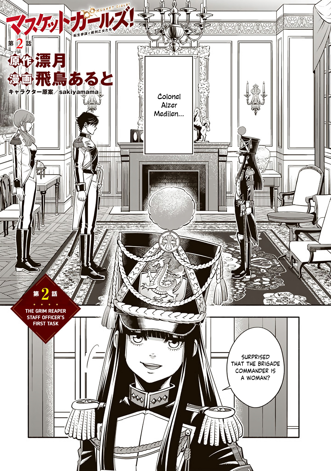 Musket Girls! ~Tensei Sanbou To Senretsu Otome-Tachi~ - Chapter 2: The Grim Reaper Staff Officer's First Task