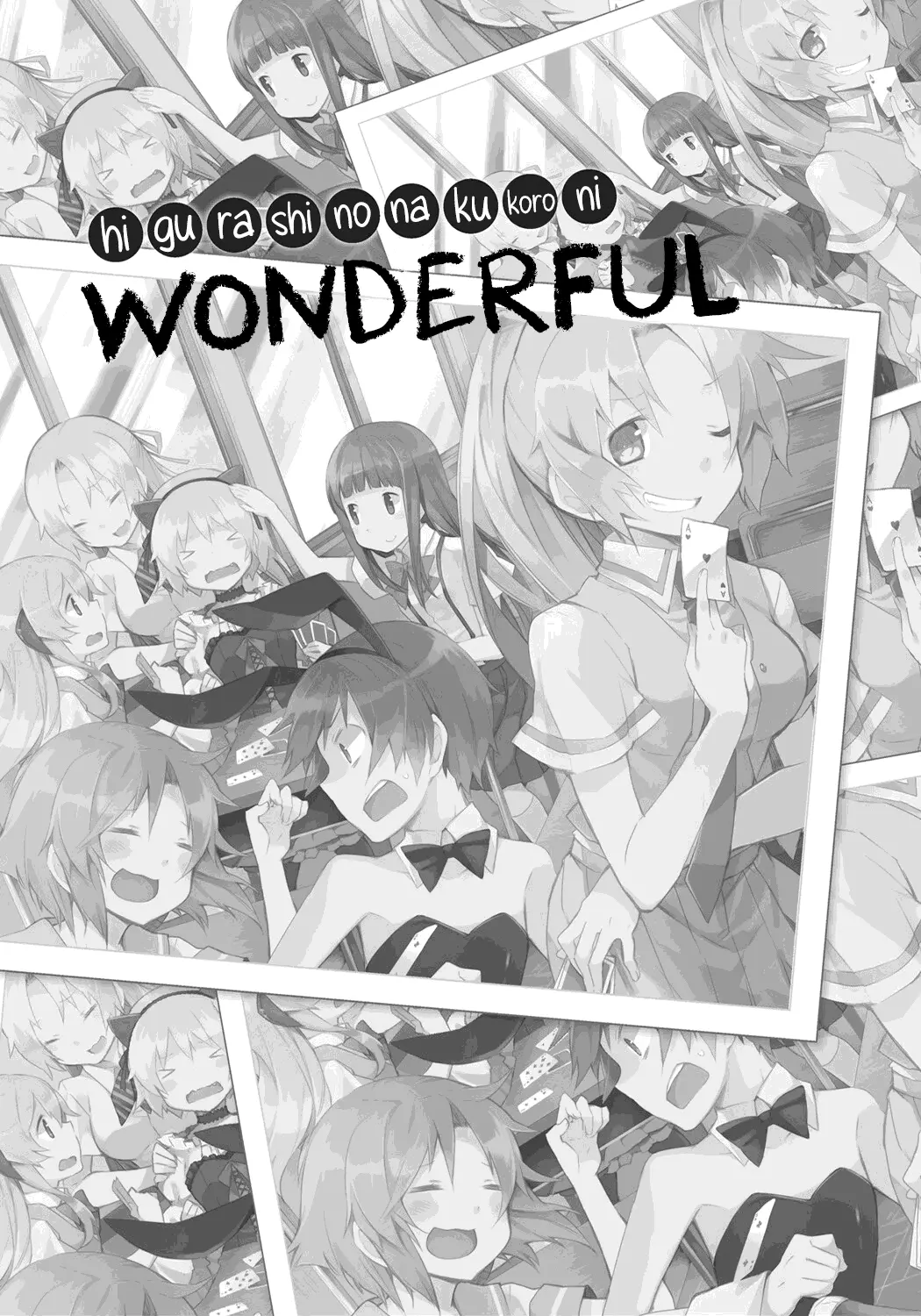 Higurashi No Naku Koro Ni: Wonderful - Vol.1 Chapter 1: How To Eliminate Suspicion And Paranoia