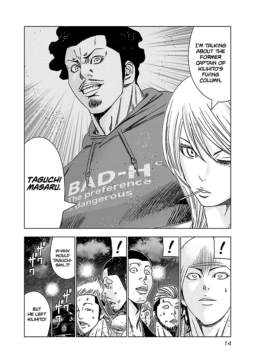 Out - Vol.16 Chapter 140