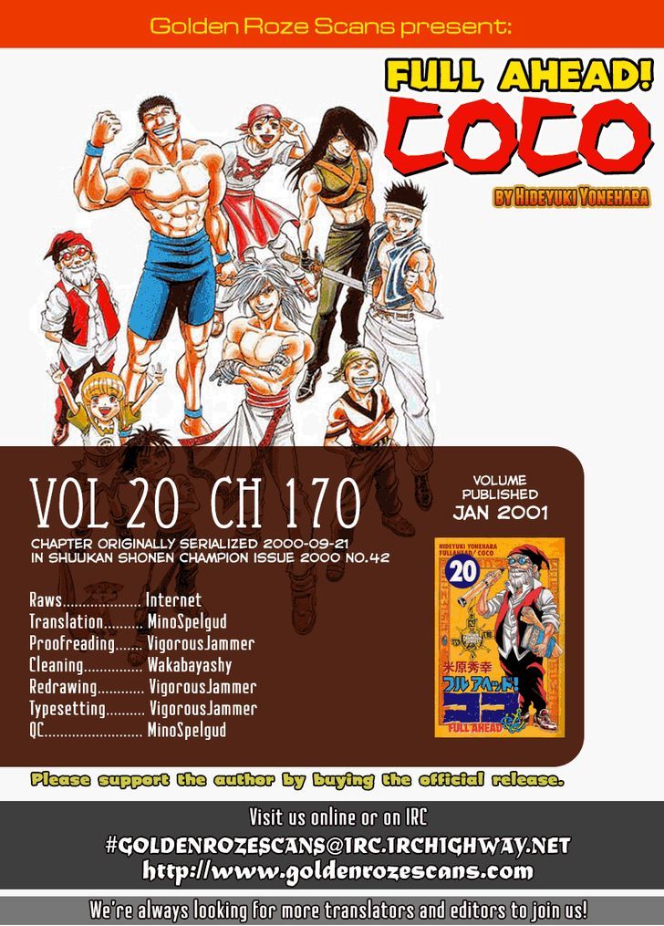 Full Ahead! Coco - Chapter 170 : Mother