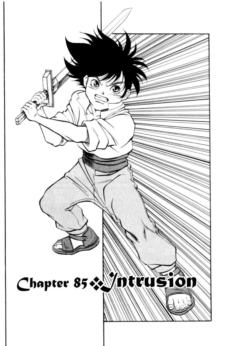 Full Ahead! Coco - Chapter 85 : Intrusion