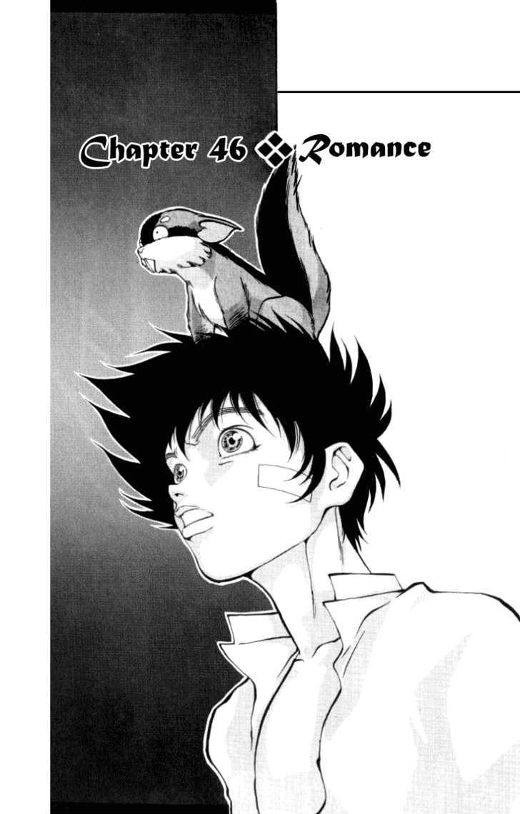 Full Ahead! Coco - Chapter 46 : Romance