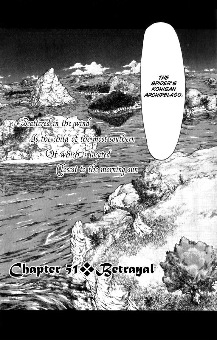 Full Ahead! Coco - Chapter 51 : Betrayal