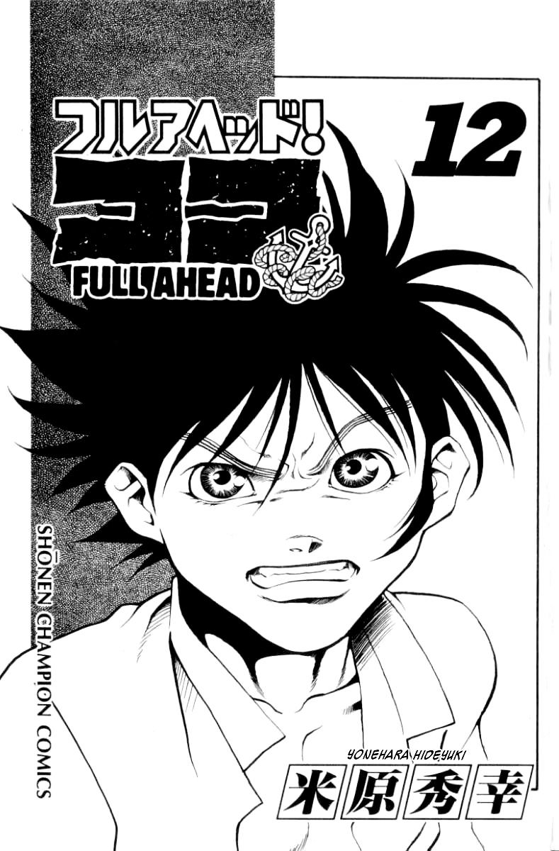 Full Ahead! Coco - Chapter 97 : Coma