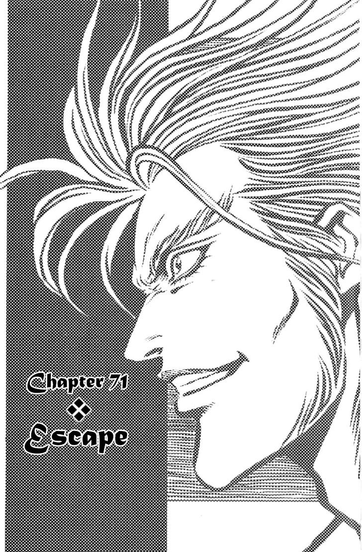 Full Ahead! Coco - Chapter 71 : Escape