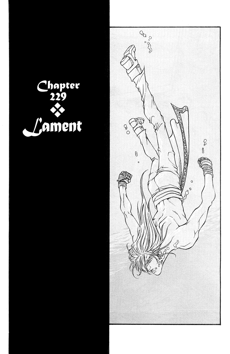 Full Ahead! Coco - Chapter 229: Lament