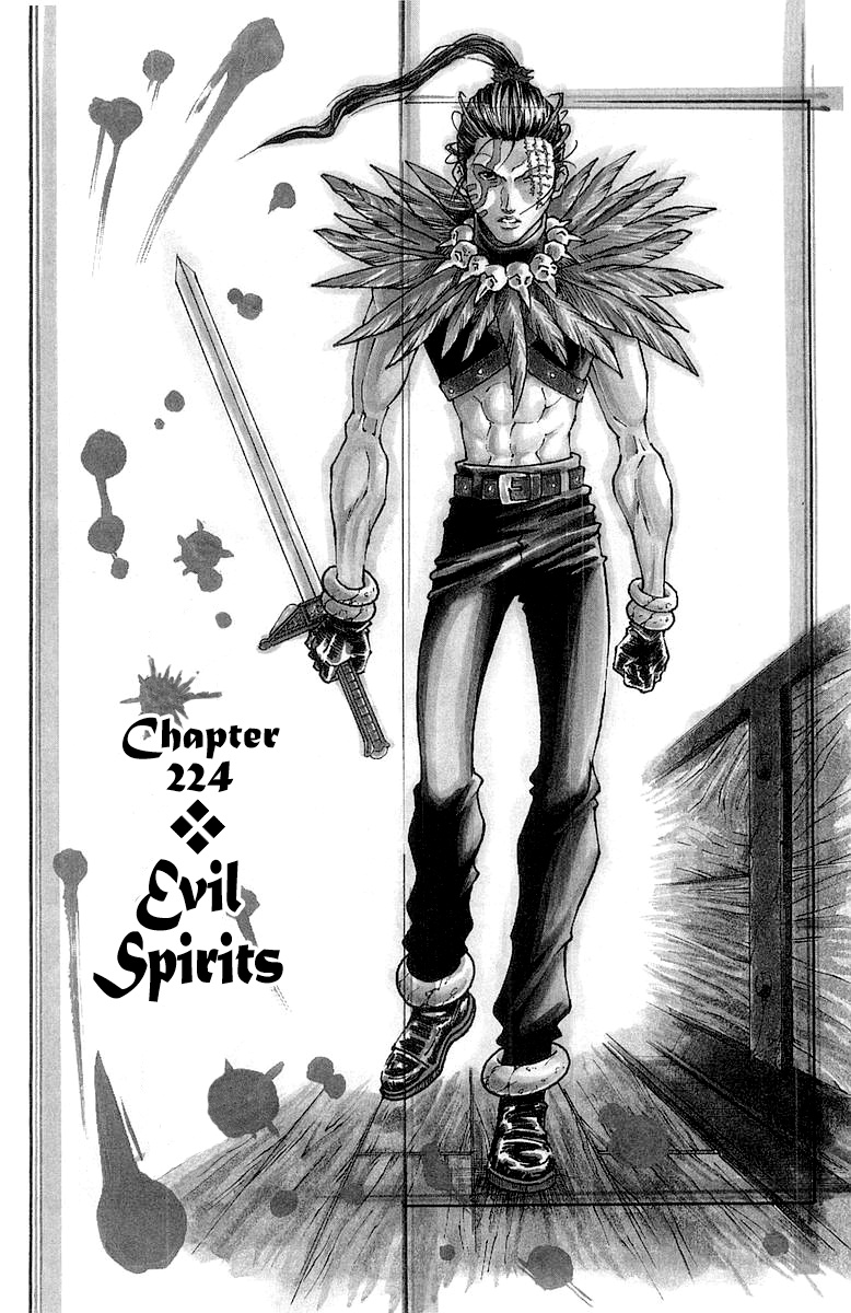 Full Ahead! Coco - Chapter 224: Evil Spirits