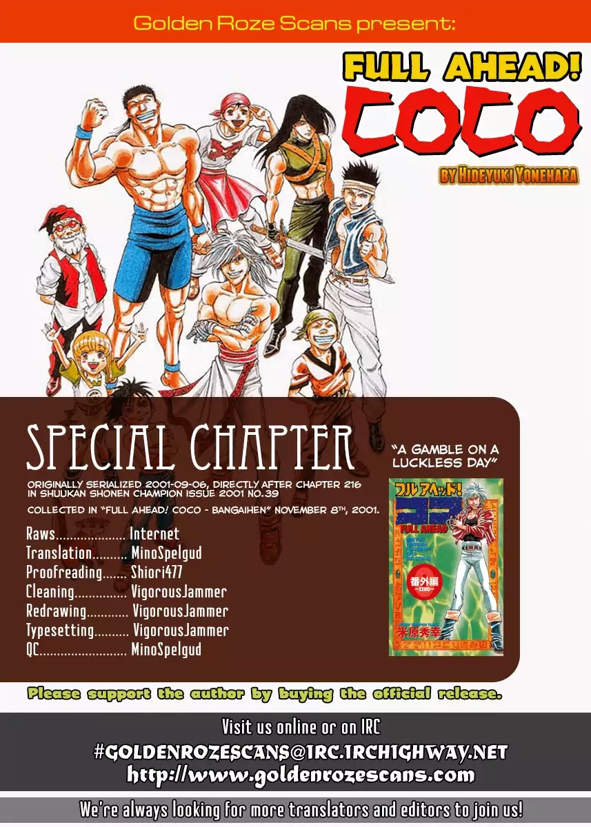 Full Ahead! Coco - Chapter 216.5