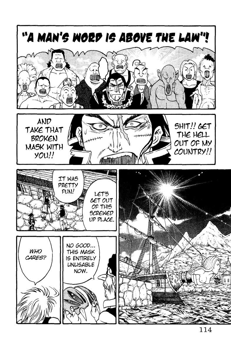 Full Ahead! Coco - Chapter 168.5 : Mask Of The Usurper