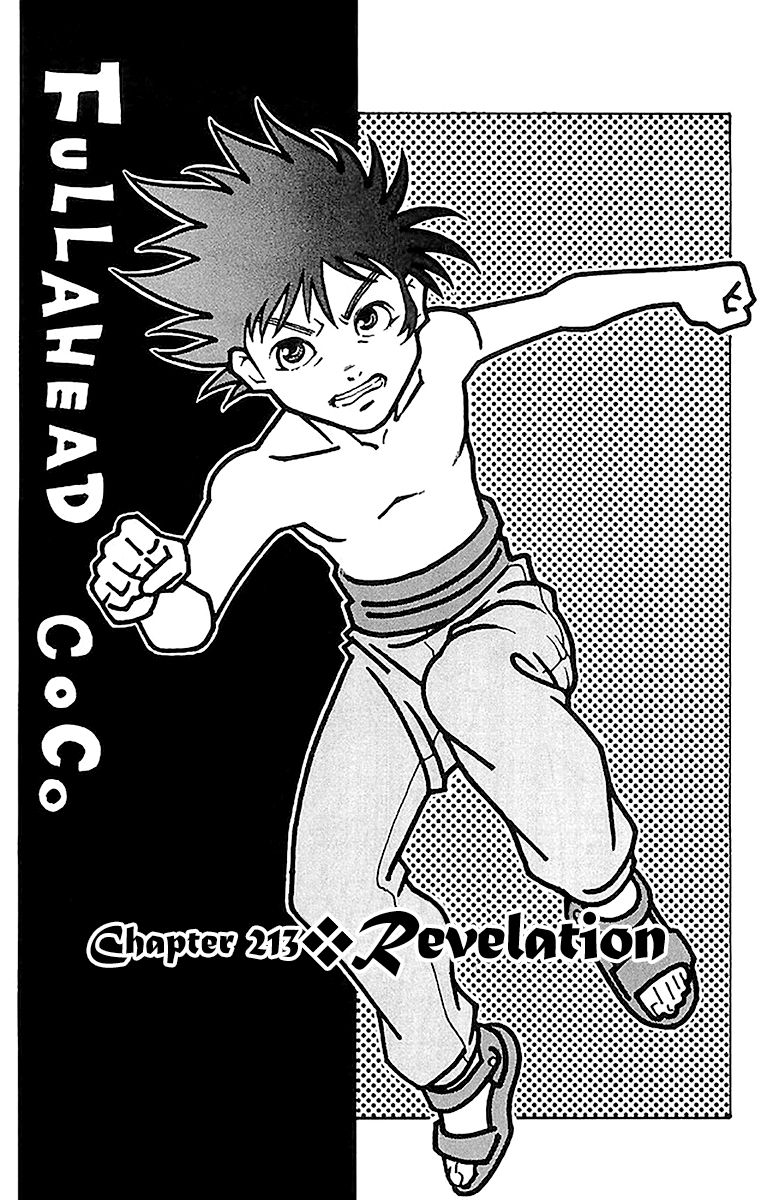 Full Ahead! Coco - Chapter 213 : Revelation