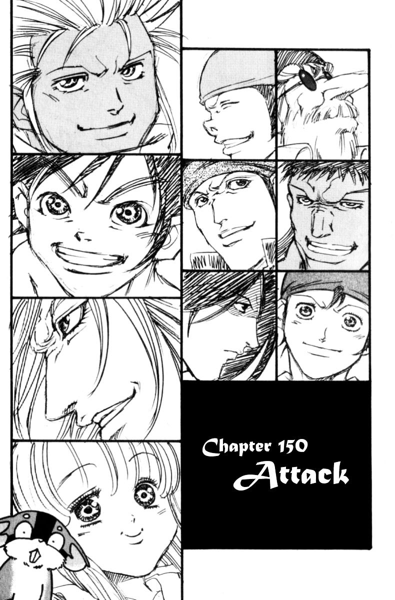 Full Ahead! Coco - Chapter 150 : Attack