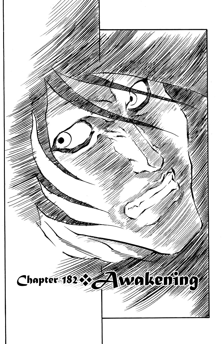 Full Ahead! Coco - Chapter 182 : Awakening