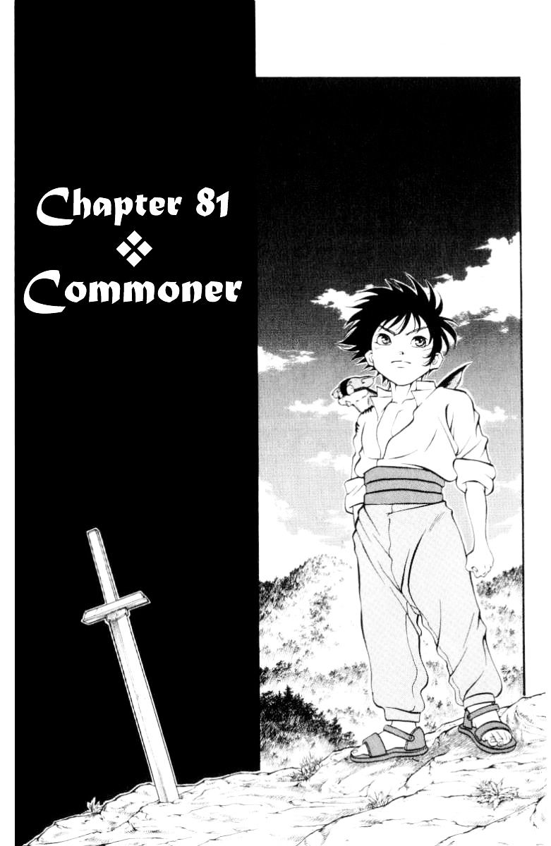 Full Ahead! Coco - Chapter 81 : Commoner