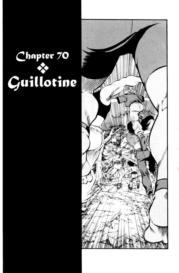 Full Ahead! Coco - Chapter 70 : Guillotine