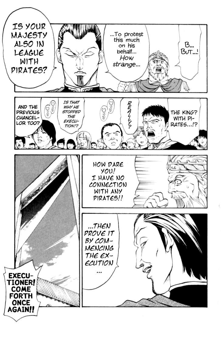 Full Ahead! Coco - Chapter 70 : Guillotine