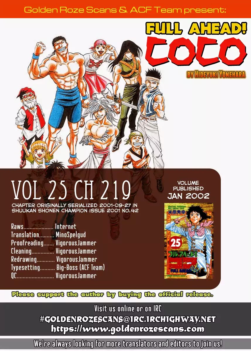 Full Ahead! Coco - Chapter 219: Separation