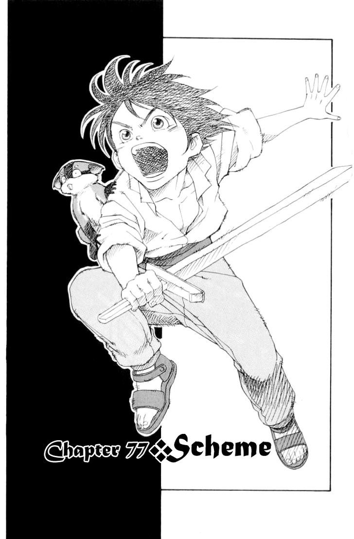 Full Ahead! Coco - Chapter 77 : Scheme