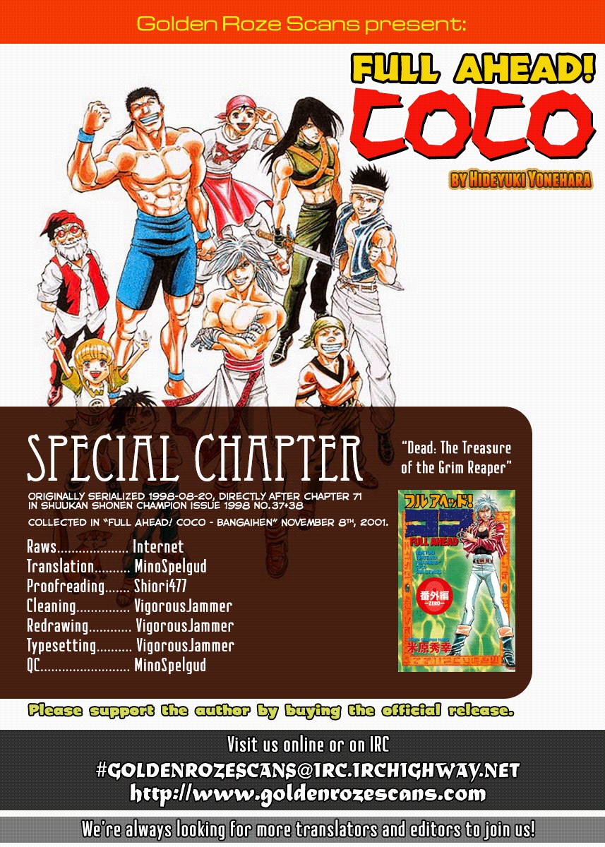 Full Ahead! Coco - Chapter Sidestory : Dead: The Treasure Of The Grim Reaper (V2)