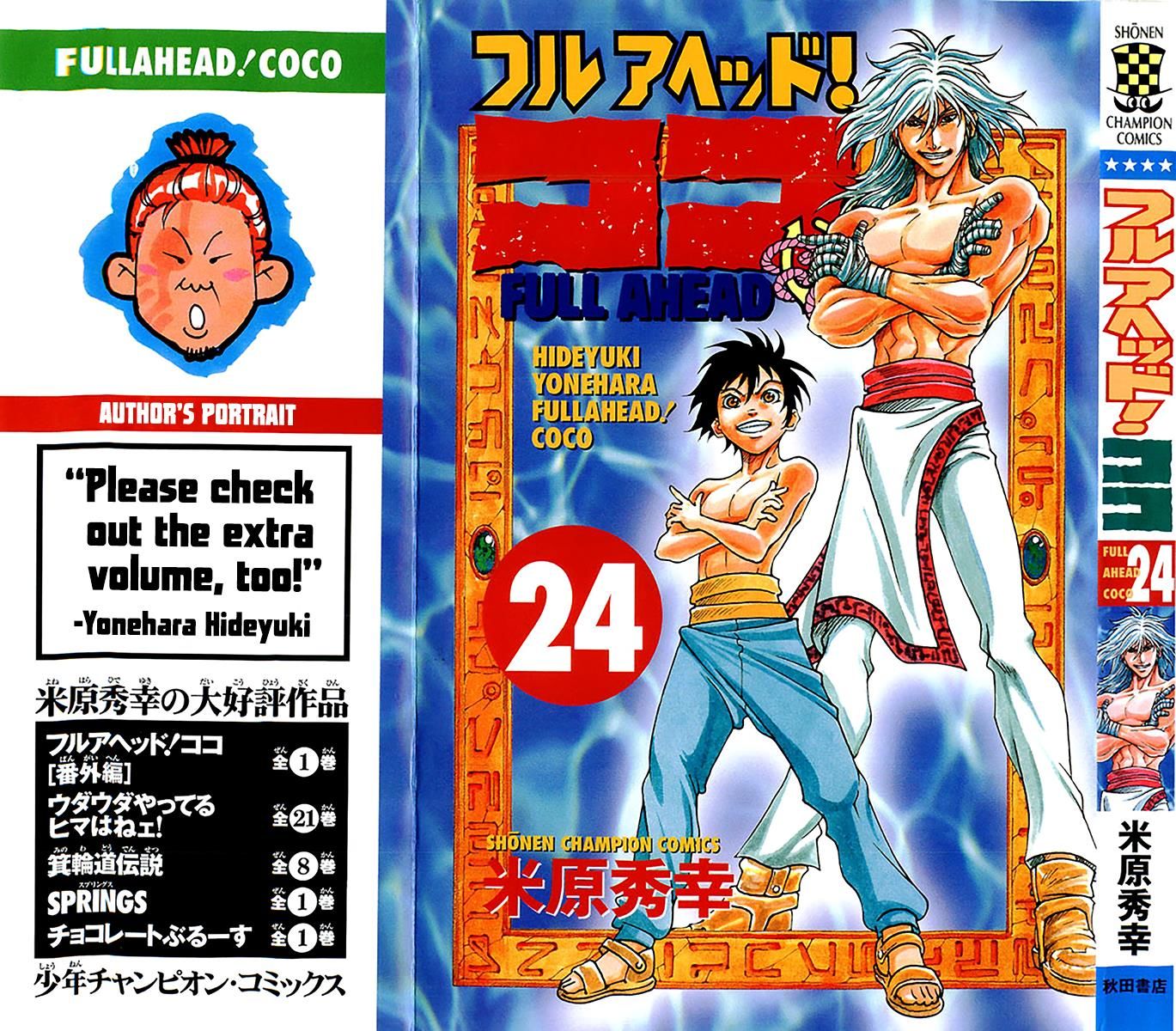 Full Ahead! Coco - Chapter 205 : Vol 22